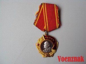 Орден Ленина №226920