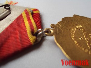 Орден Ленина №226920