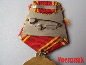 Орден Ленина №226920