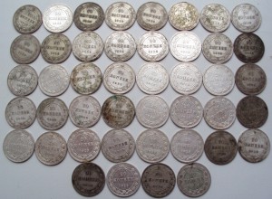 Биллоны 10,15 и 20 коп 1922-1930 , 176 шт