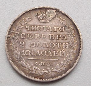Биллоны 51 шт + полтинник
