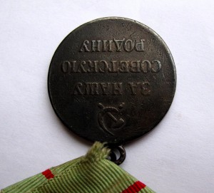 Партизан 1. Мнения?