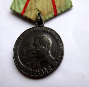 Партизан 1. Мнения?