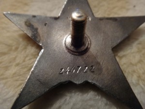 КЗ № 240722 - пятка