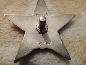 КЗ "пятизначная пятка"