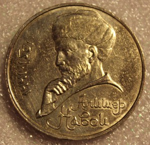 Рубль 1990г. А.Навои с ошибкой.