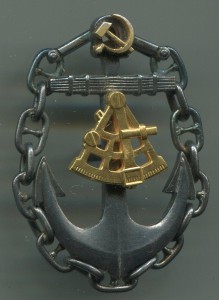 Капитан дальнего плавания-люкс!!!