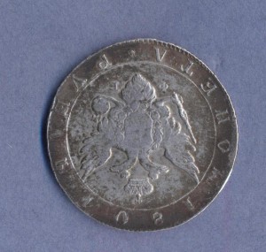 1 рубль 1804г.(Ф.Г).