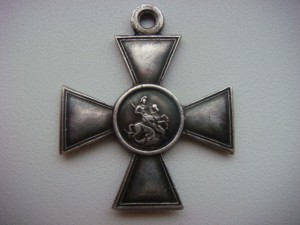 ГК 4 ст. № 322272