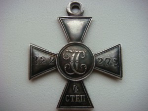 ГК 4 ст. № 322272