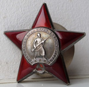 Слава и КЗ.