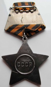 Слава и КЗ.