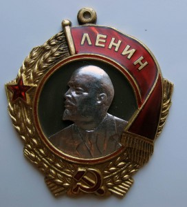 Ленин 57181