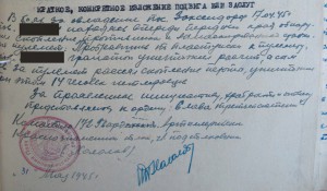 Комплект наград на генерала МВД зама Щелокова