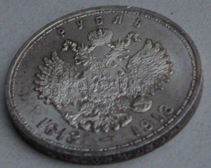 300 лет ДР,плоский чекан,супер состояние!!!