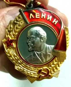 Орден Ленина 594835