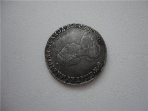 Пол.полтина 1792 года