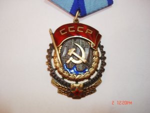 ТКЗ №84785