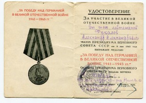 ЗПГ, Япония, ХХХ лет СА (подпись ГСС), 250 лет Ленинграда