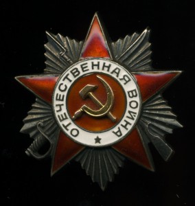 ОВ 2 ст. № 824723 на Вальтера