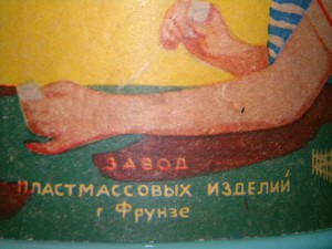 набоР Юный архитектор 60-е годы СССР г.Фрунзе
