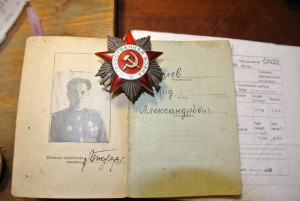 ОВ-2ст. № 86788 с орденской