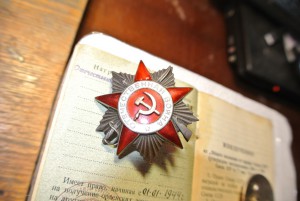 ОВ-2ст. № 86788 с орденской