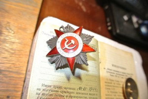 ОВ-2ст. № 86788 с орденской