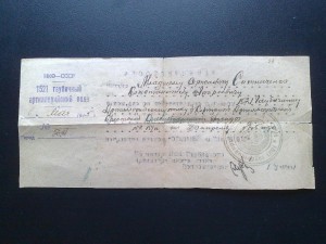 Отличный артиллерист, Победа - №6 по Хламкину. С документом.