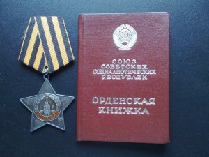 Комплект на мужа (ННГ) и жену