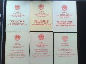 Комплект на мужа (ННГ) и жену