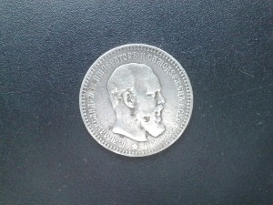 Рубль 1894