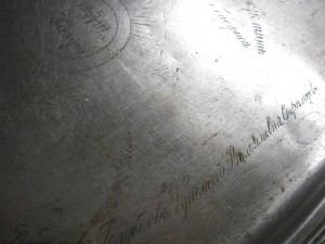 Плевкевич поднос.подписной