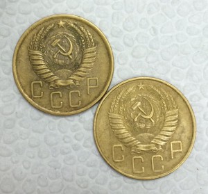 5 копеек 1955-57гг. 20 штук. Хорошие.