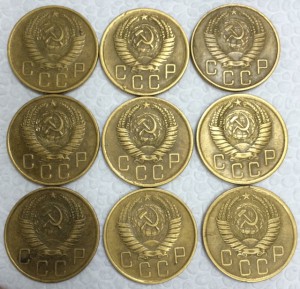 5 копеек 1955-57гг. 20 штук. Хорошие.