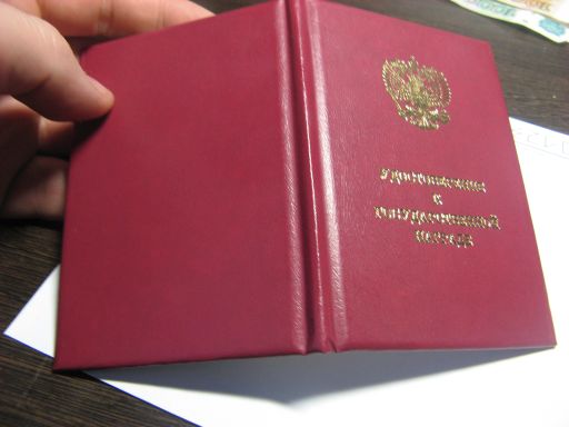 Удостоверение 2005г. ЗА ОТВАГУ 1945г. Танкист.