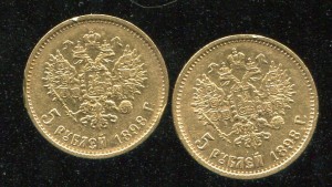 2 по 5 руб.1898г.