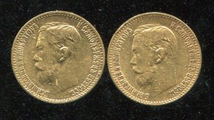 2 по 5 руб.1898г.