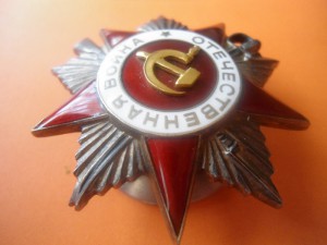 ОВ. 2 ст. № 2 9 7 * * *