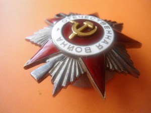 ОВ. 2 ст. № 2 9 7 * * *