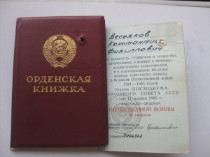 КЗ 3794***