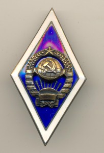 ВУ Ромб (6572)