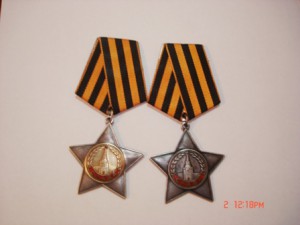 славы 2 ст. № 14751 "Д"  и  3 ст. №354531 "Д&