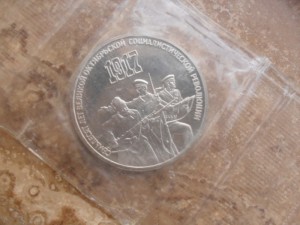 5руб,3руб,70-лет Октября,пруф,в комплекте.1987г.
