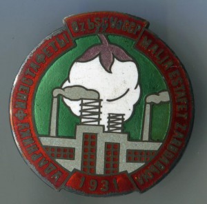 Ударник финэстафеты - Узбекская ССР, 1931-й год.