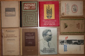ВНИМАНИЕ - много книг