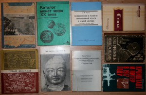 ВНИМАНИЕ - много книг