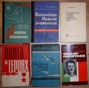 ПОПОЛНЯЕМАЯ-2 ВОВ ВМВ WWII