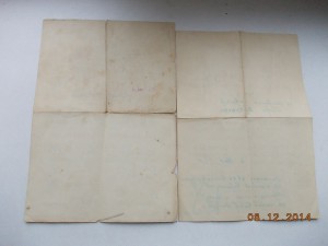 Сталинград Кавказ БЗ на еврея -летчика подписи генералов !