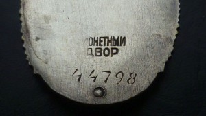ЗП 44*** редкий.
